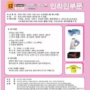 스피드오토 이미지