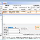 (주)세경멀티뱅크