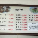 젬마손