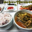 국(농림수산식품부) 이미지