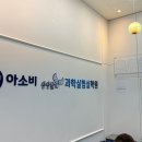 다산한강초등학교(병설) 이미지