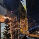 경상북도지정한우전문판매점 | 영천 청호 한우암소 맛집 후기, 한우 암소 숯불구이 + 된찌까지 솔직 리뷰