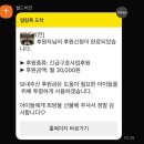 광주126 | 광주 기아챔피언스필드 3루 K5 126블록 12열 직관 후기(+약간의 정신줄을 놓은..)