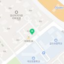 금오우리공인중개사사무소 이미지