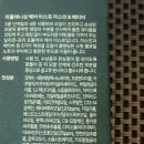 자스민헤어 - 양천구 | [아로마티카]리플레니싱 헤어미스트(자스민&베티버) 내돈내산 솔직후기