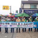 가은읍행정복지센터 이미지