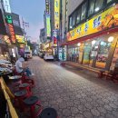 유성통닭 이미지