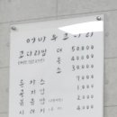 어바우코다리찜 이미지