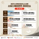 (주)이너네이쳐 이미지