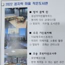 우미마을작은도서관 이미지