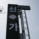 속초회타운 이미지