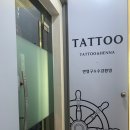 대박게임랜드 | 평택타투 고민 끝에 선택한 평택타투로드 만족도가 높아요