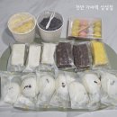 지구마을어린이집 | 천안 답례품 고민한다면 바로 여기 건강한 재료로 만든 떡집 성성동 가야떡 두 번째 방문 후기