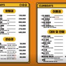 클라임데이즈