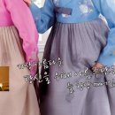 아름주단