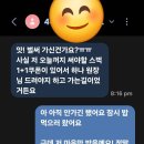 스테이 구만리 이미지