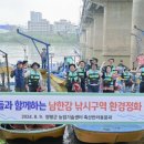 남한강낚시 이미지