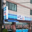 블루25시 이미지
