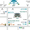 경복궁역 3번 출구 앞 이미지