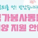 금강축산가축병원 이미지