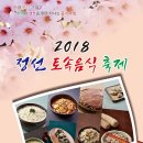 북평8길 이미지