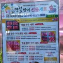 피그우