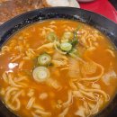 최고집손칼국수방이동