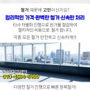 수내365약국 이미지