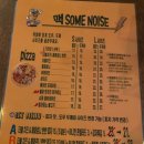 맥SOMENOISE