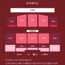 포레스텔라 전국투어콘서트 이미지