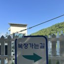 효자목장 이미지