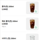 이삭토스트 부산장산점