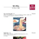 한우리 하남점 이미지