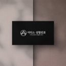 아티스성형외과의원 이미지