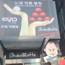 합정당구클럽 이미지