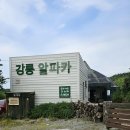 대관령동물병원 - 남양주시 금곡로 44 | 대관령동물병원