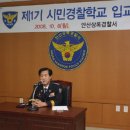 안산상록경찰서 이미지