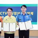재난CCTV 네이버블로그