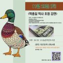 박종길농장 이미지