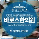 애일한의원 네이버블로그