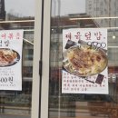 리얼타운비즈니스타코 이미지