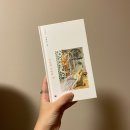 바늘과 가죽의 시詩(2021), 구병모, 현대문학