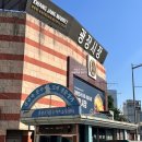 주식회사예승 | 서울 광장시장 먹자골목 먹거리 구경 종류 시간