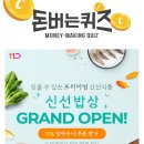 신선밥상 이미지