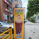 와드커피묵동점
