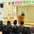 경산시어르신복지센터 이미지