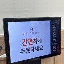 자연e김밥 창포점 이미지