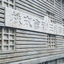창대상회