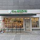 진스베이커리 | 천안 불당동 소금빵맛집 :: "진스베이커리" 갓 나온 명란바게트 먹은 후기