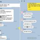 [빛과진리교회 가혹행위 강요 및 방조사건] 2심 (항소심) 6차(결심공판)후기